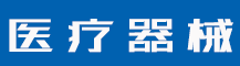 医用空气消毒器-风管式-医用空气消毒器-赣州安特尔医疗器械有限公司